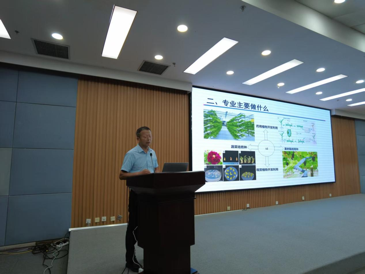 家校携手，同绘育人同心圆  ——延边大学农学院召开2026级本科新生家长见面会