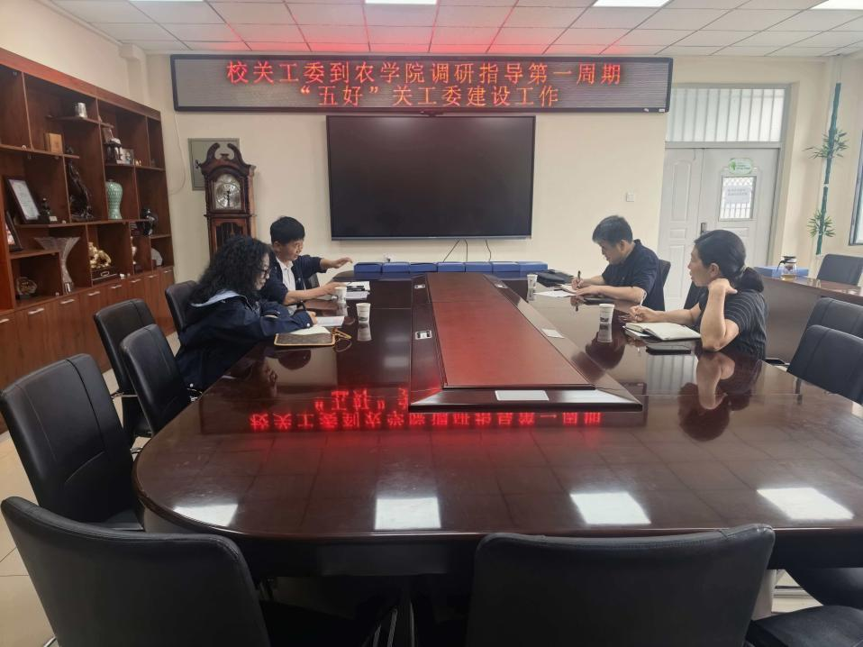 延边大学关工委常务副主任朴灿明一行到农学院调研指导工作